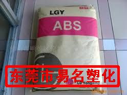 LG化学 ABS XR474